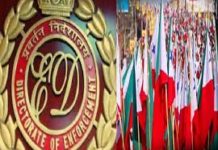 यूपी-बिहार समेत कई राज्यों में पीएफआई के ठिकानो ́ पर छापेमारी way news