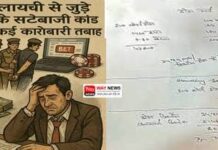 केरल की इलायची से जुड़े ग्वालियर के सट्टेबाज़ी कांड में दिल्ली के कई कारोबारी तबाह Way News