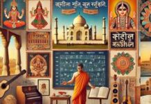 स्कूल शिक्षा को भारतीय मूल्यों, संस्कृति आधारित शिक्षा से जोड़ने के लिये किये गये प्रभावी प्रयास WAY NEWS