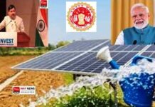 सूर्य मित्र कृषि फीडर योजना समिट में मिलेंगे निवेश के व्यापक अवसर Way News