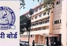 MP Board Exam 2025: अब सीसीटीवी कैमरों की निगरानी में होंगी 10वीं-12वीं की परीक्षाएं, भोपाल मुख्यालय से होगी लाइव मॉनिटरिंग WAY NEWS