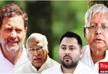 Bihar Election 2025: सीट बंटवारे पर सस्पेंस खत्म करने में जुटे कांग्रेस-राजद, आज होगी महागठबंधन की संयुक्त प्रेस कॉन्फ्रेंस WAY NEWS